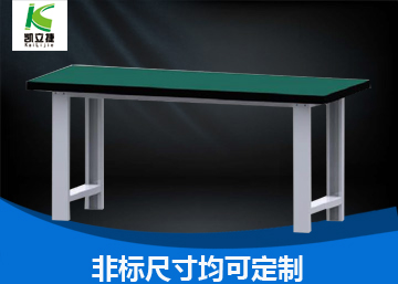單桌子工作臺(tái)