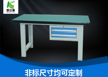 吊二抽工作臺(tái)