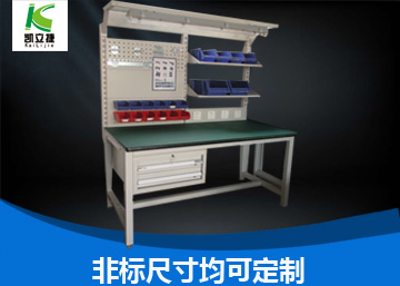 送貨到北京機(jī)器人研究所的防靜電工作臺客戶很滿意,連連稱贊